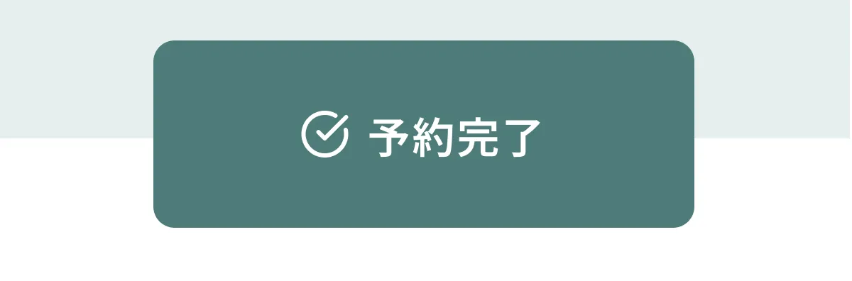 LINE予約 4