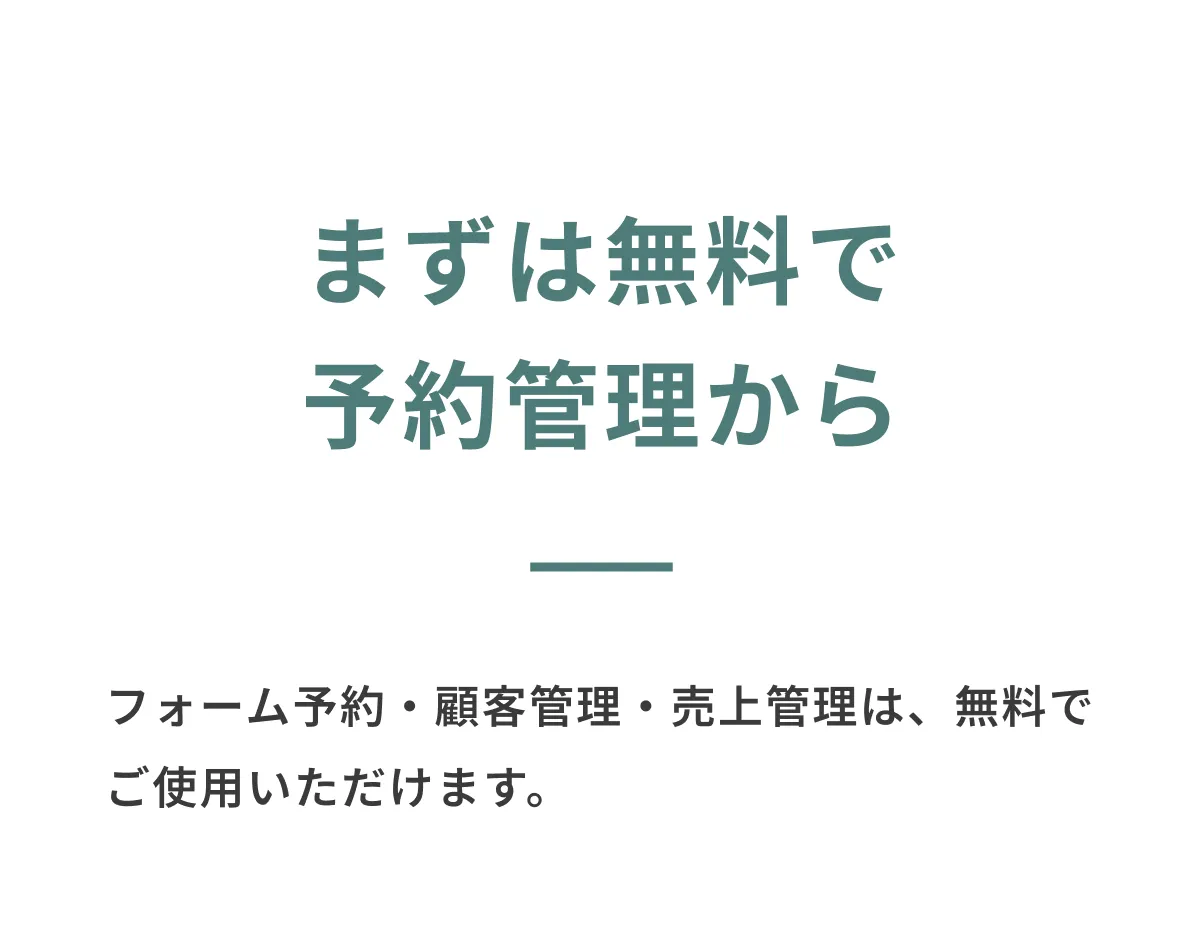 料金プラン 1