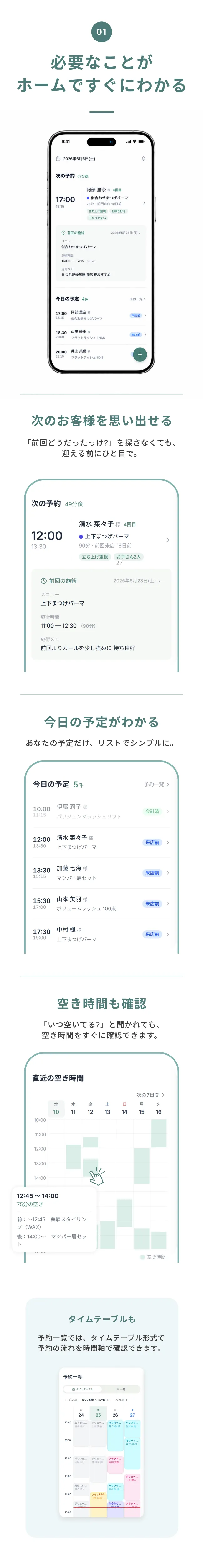 ビジョン